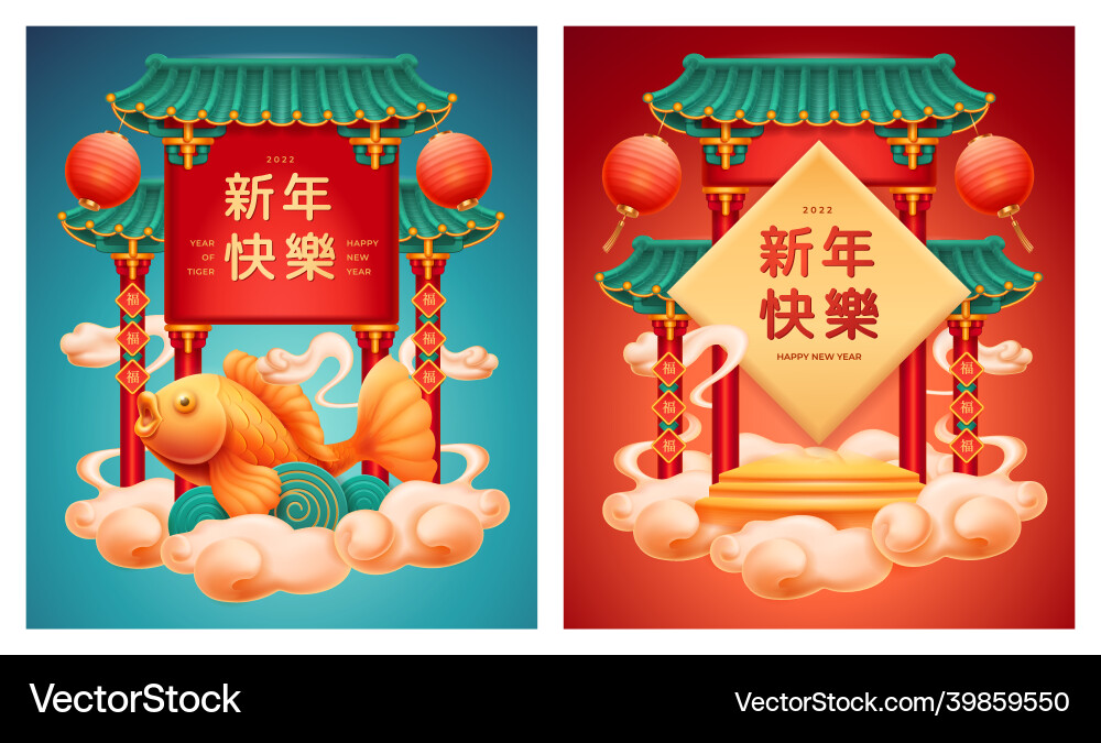 Cny greeting card happy chinese new year posters Cny greeting card happy chinese new year posters vector image
