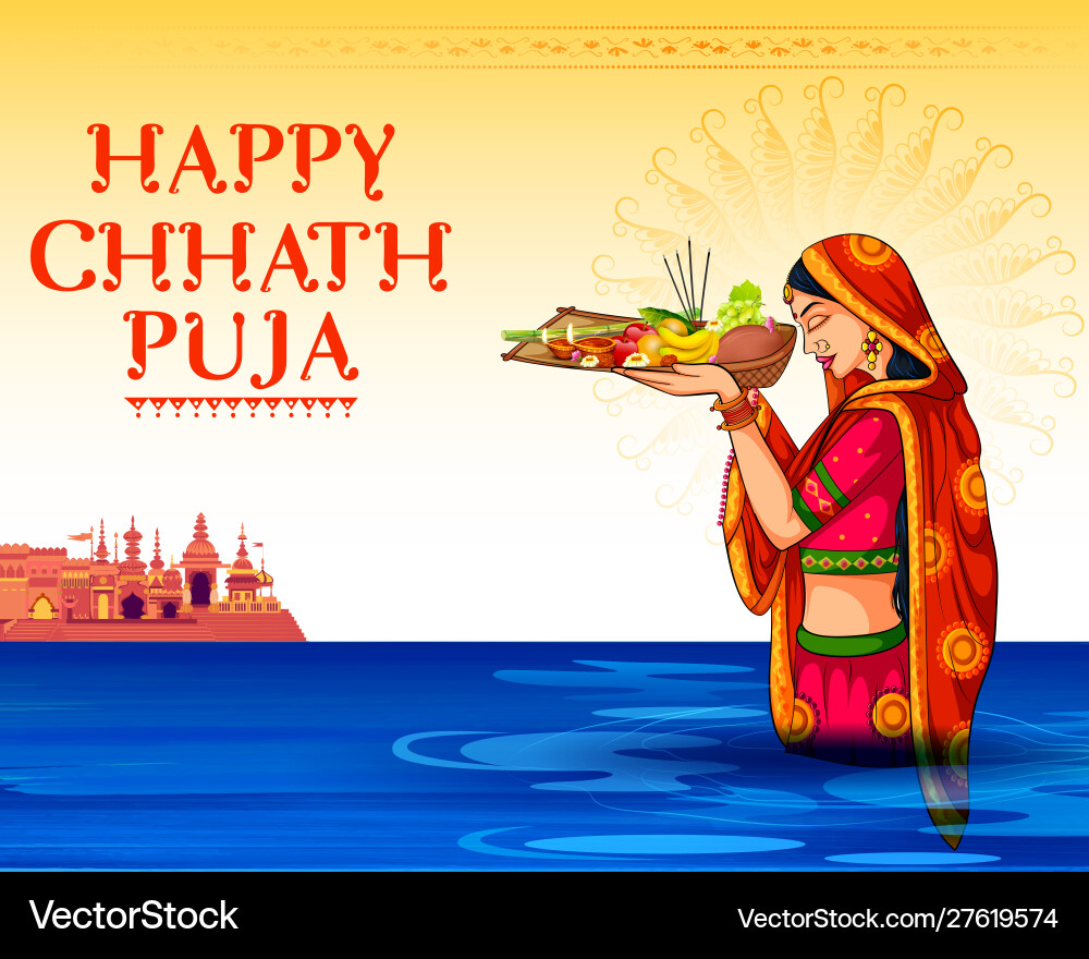 Happy chhath puja holiday background for sun Happy chhath puja holiday background for sun vector image