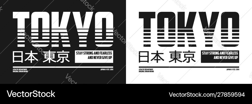 Tokyo Athletic Japan T-Shirt Vector Image