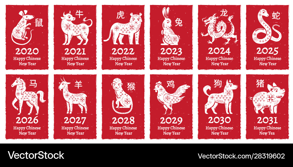 Chinese new year zodiac seal traditional china Chinese new year zodiac seal traditional china vector image