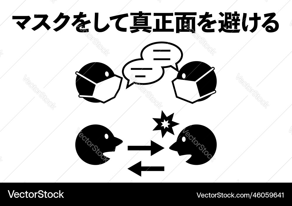 Icon showing points to note when talking Vector Image