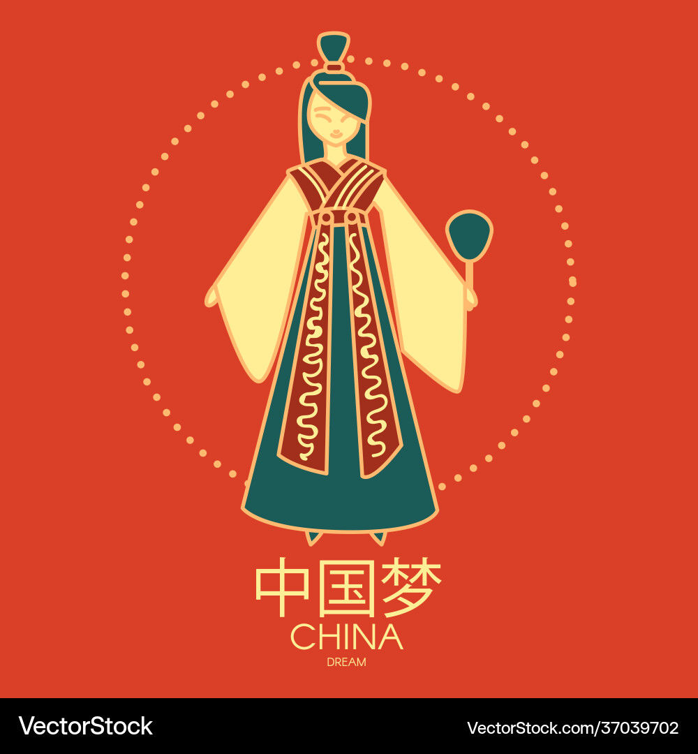 Chinesische Charakter Frau in traditionellen Kleidung Chinesische Charakter Frau in traditionellen Kleidung vektorbild