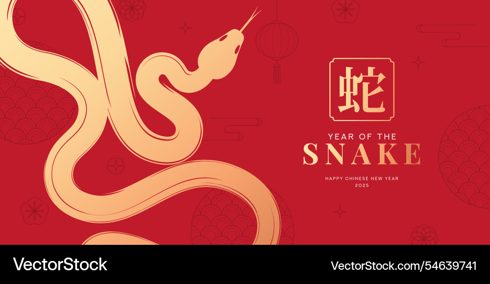 2025 chinese new year horizontal banner 2025 chinese new year horizontal banner vector image