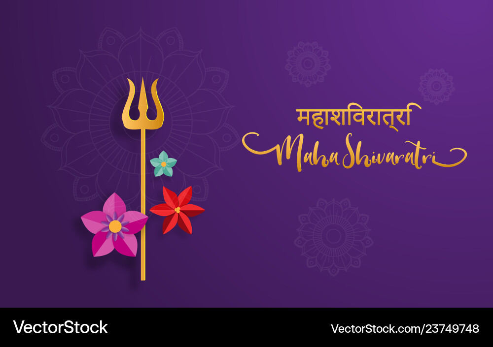 Maha Shivaratri Festival Vector Image