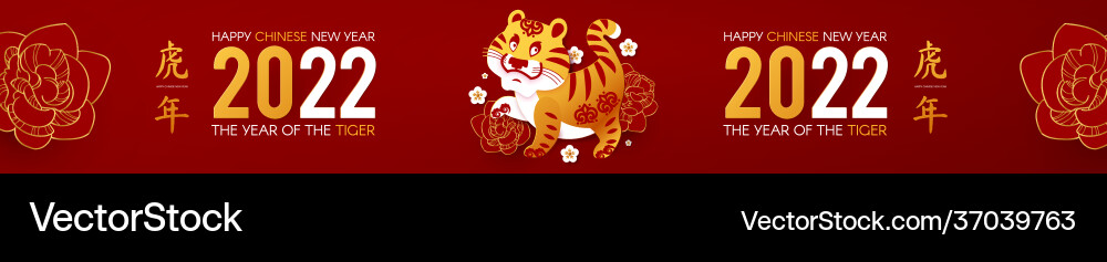 Happy chinese new year 2022 tiger Happy chinese new year 2022 tiger vector image
