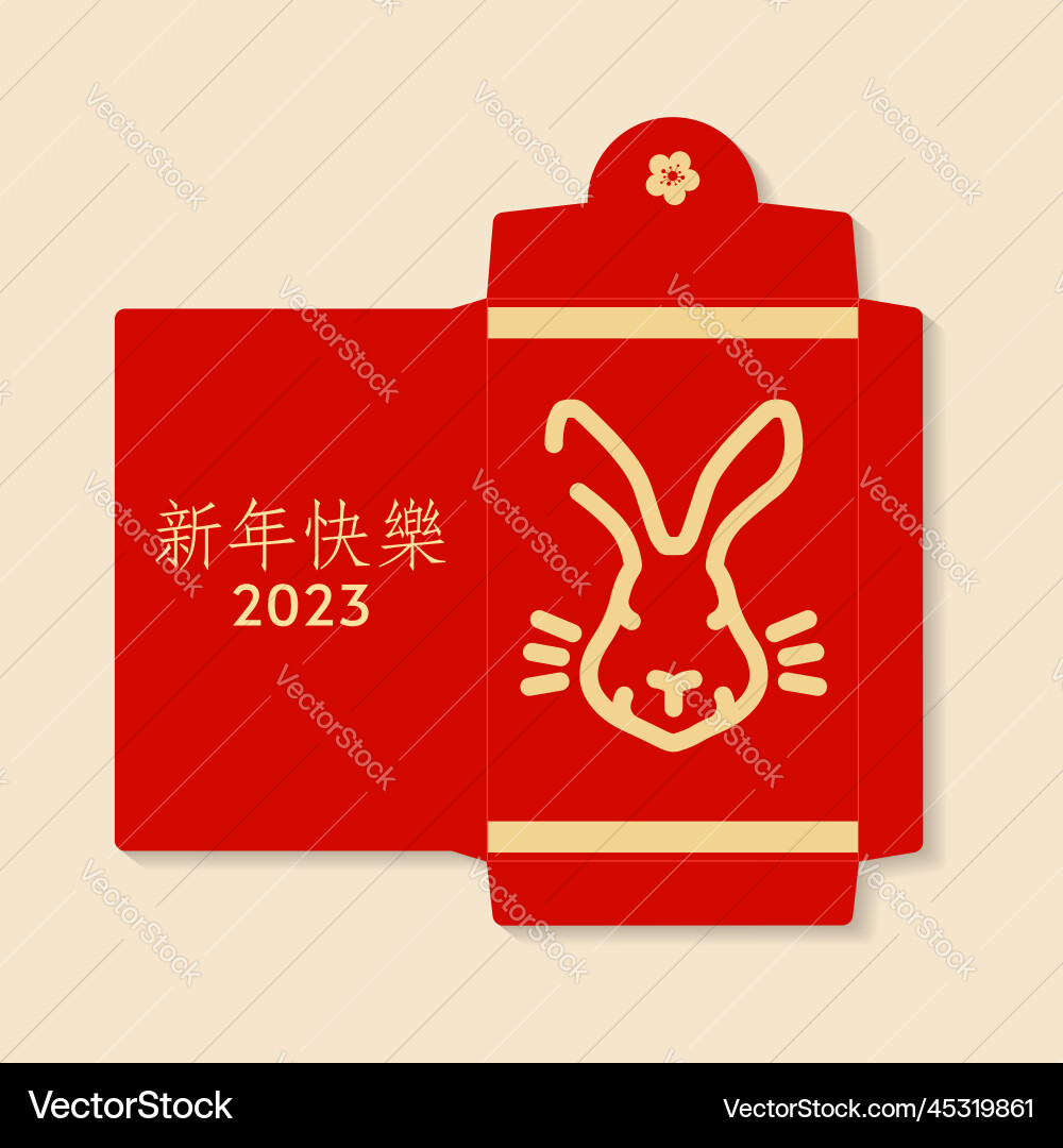 Chinese new year red envelope flat icon vector image