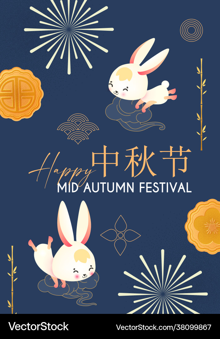 Happy mid autumn festival celebration with cute Happy mid autumn festival celebration with cute vector image