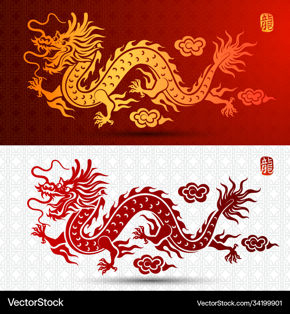 Chinese dragon Chinese dragon vector image