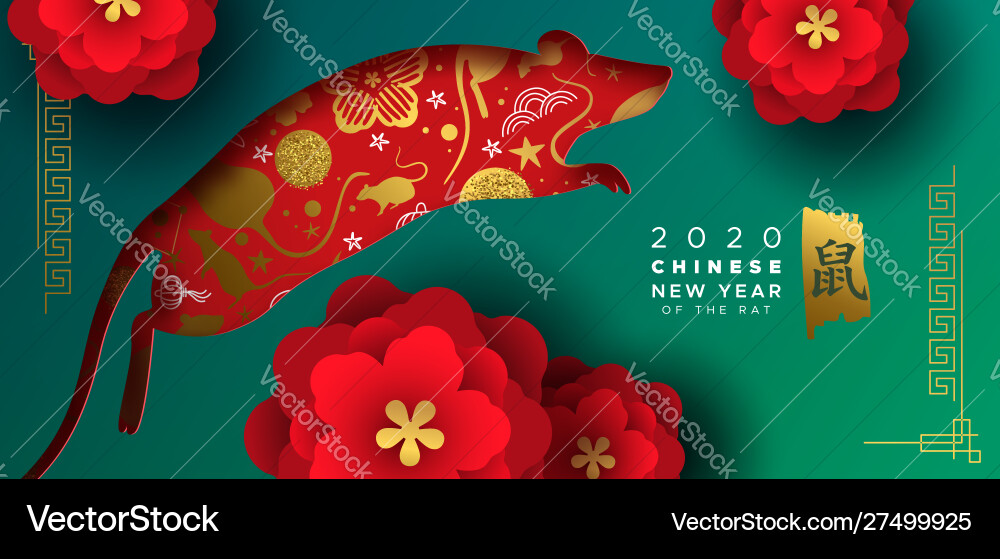 Chinesisches neues Jahr 2020 Gold roter Papierschnitt Rattenbanner Chinesisches neues Jahr 2020 Gold roter Papierschnitt Rattenbanner vektorbild