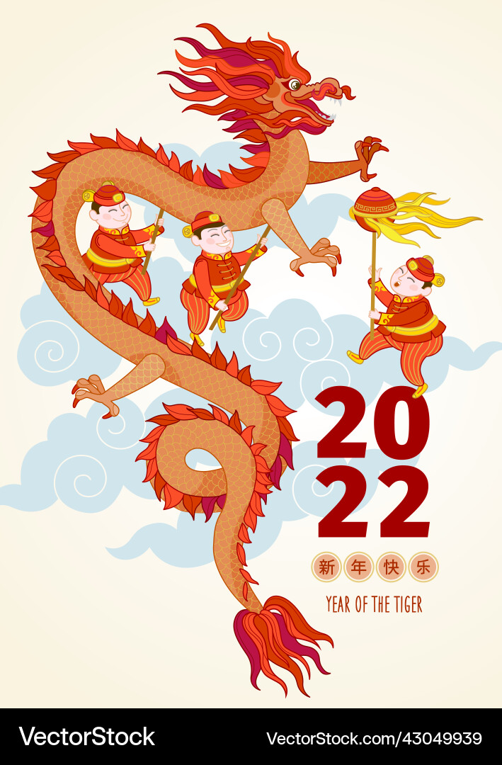 Colorful banner with a of cute chinese performing Colorful banner with a of cute chinese performing vector image
