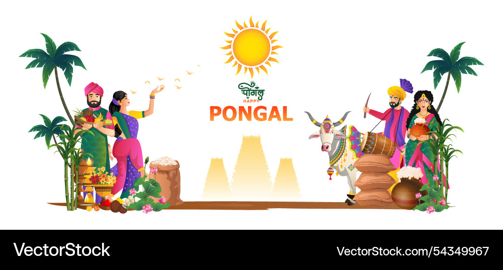 Happy pongal festival of india with gradient Vector Image