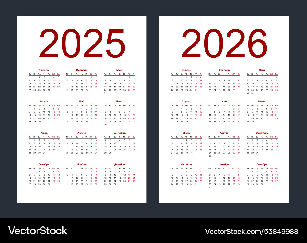 Calendar grid for 2025 2026 years simple Vector Image