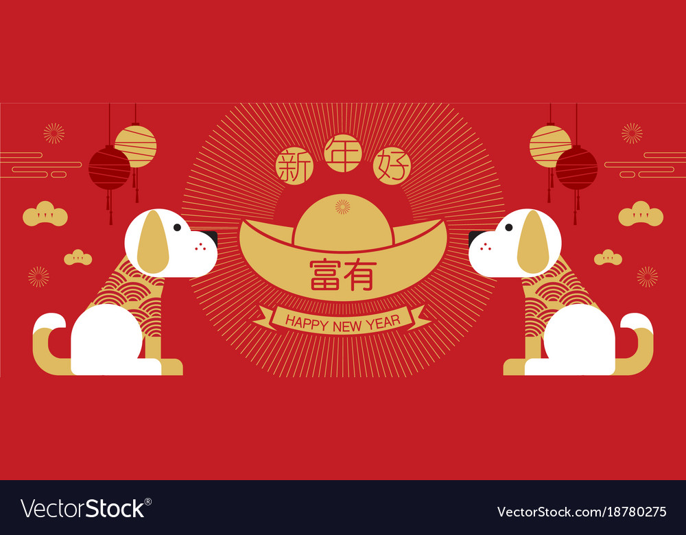 happy new year 2018 chinese new year greetings vector 18780275