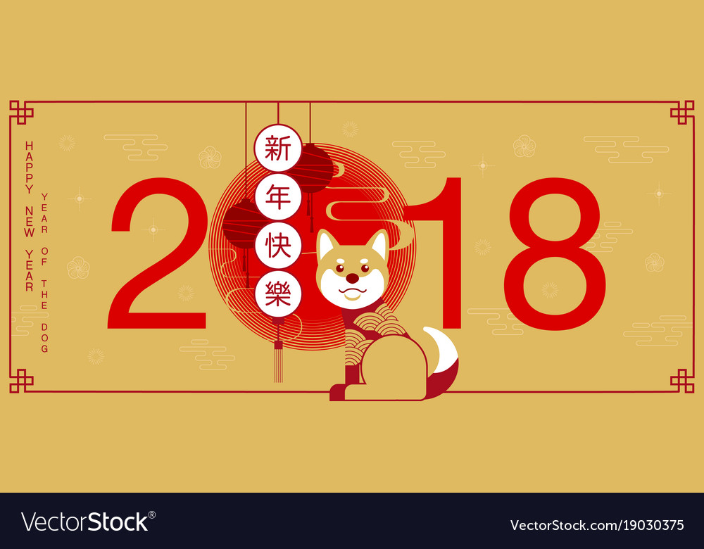 chinese happy new year greetings