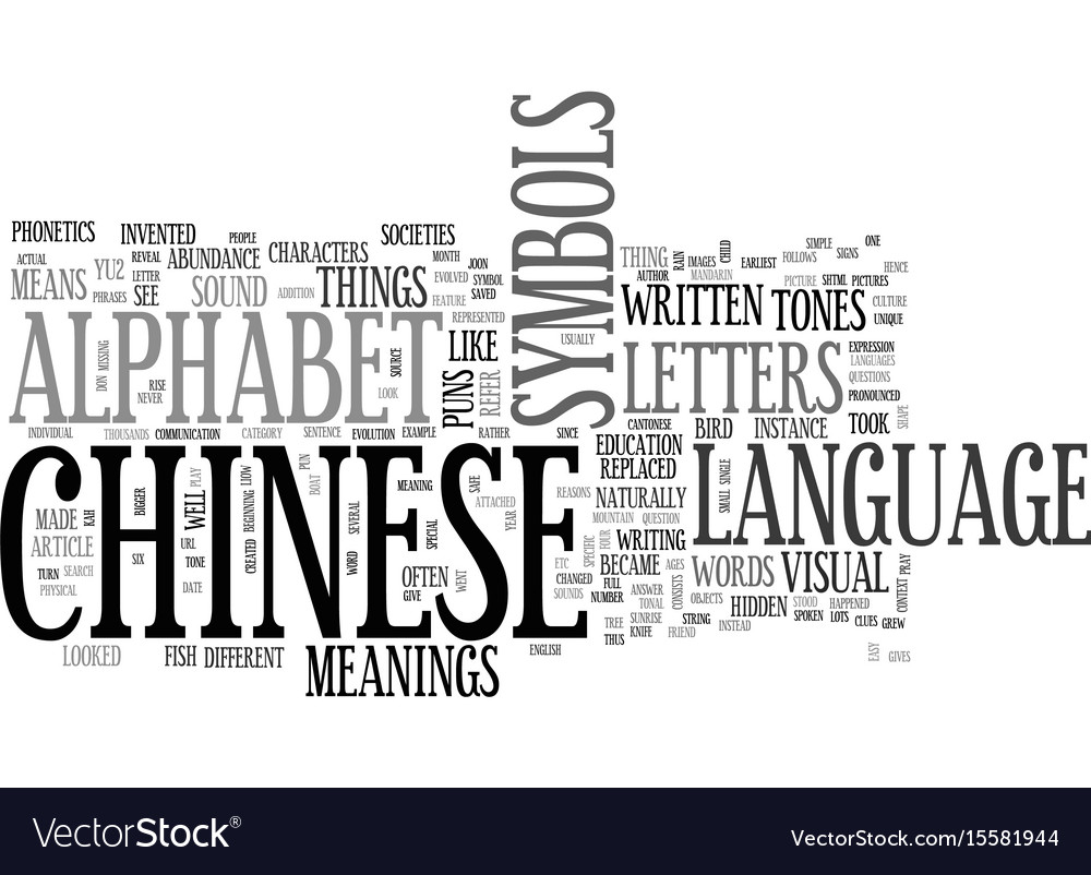 chinese alphabet to english