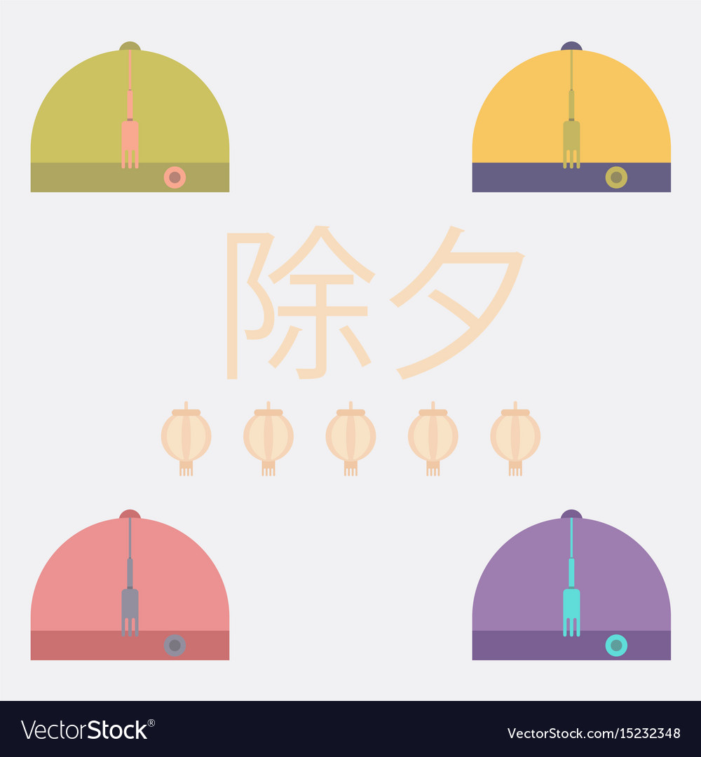 chinese conical hat stock images page everypixel