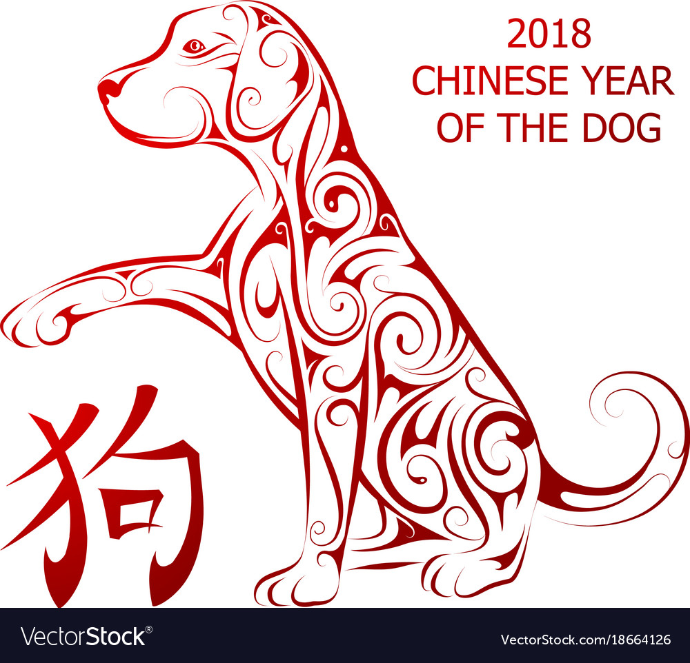 Download Dog as symbol chinese new year 2018 Royalty Free Vector