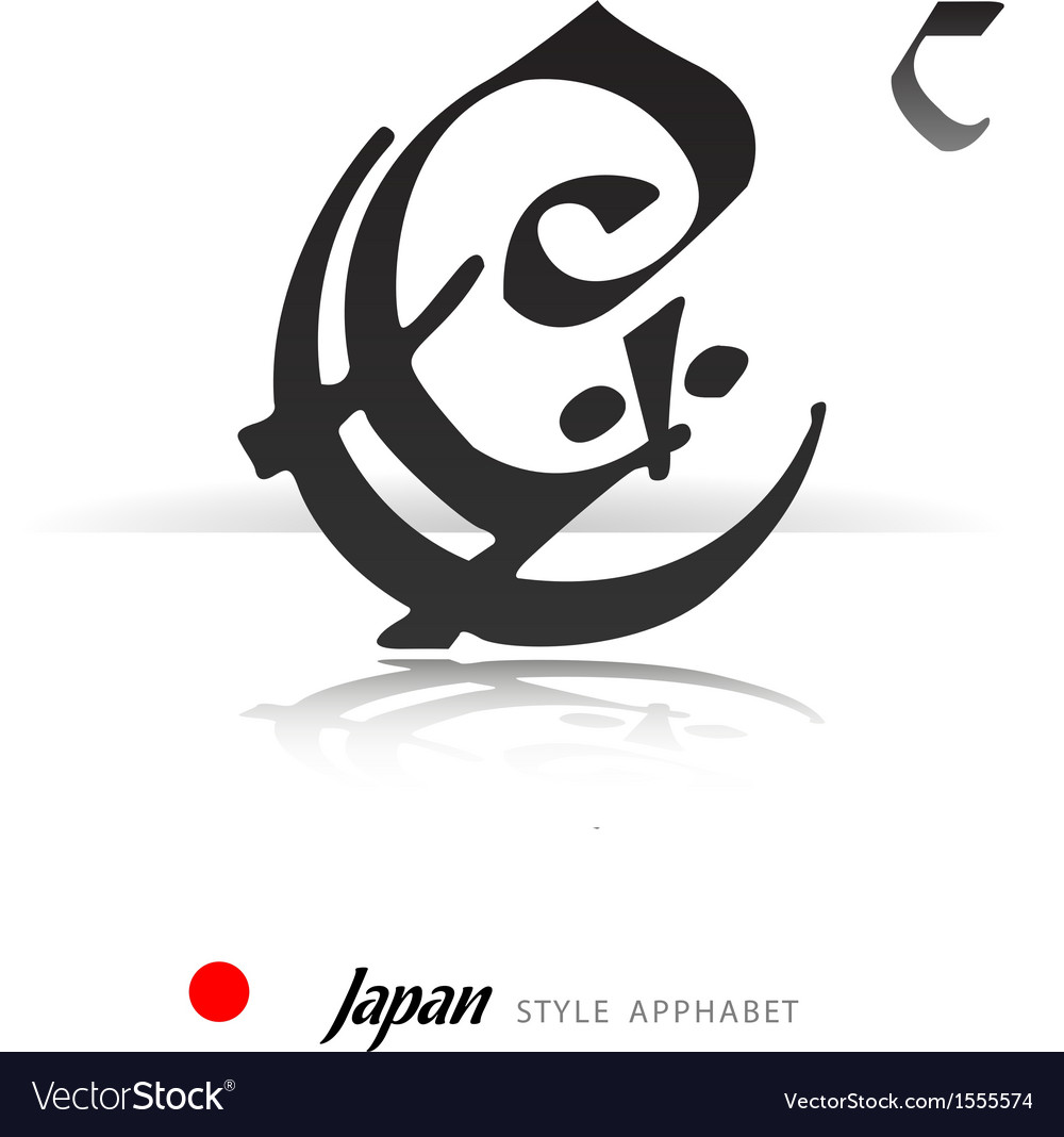 English alphabet in Japanese style C Vector Image
