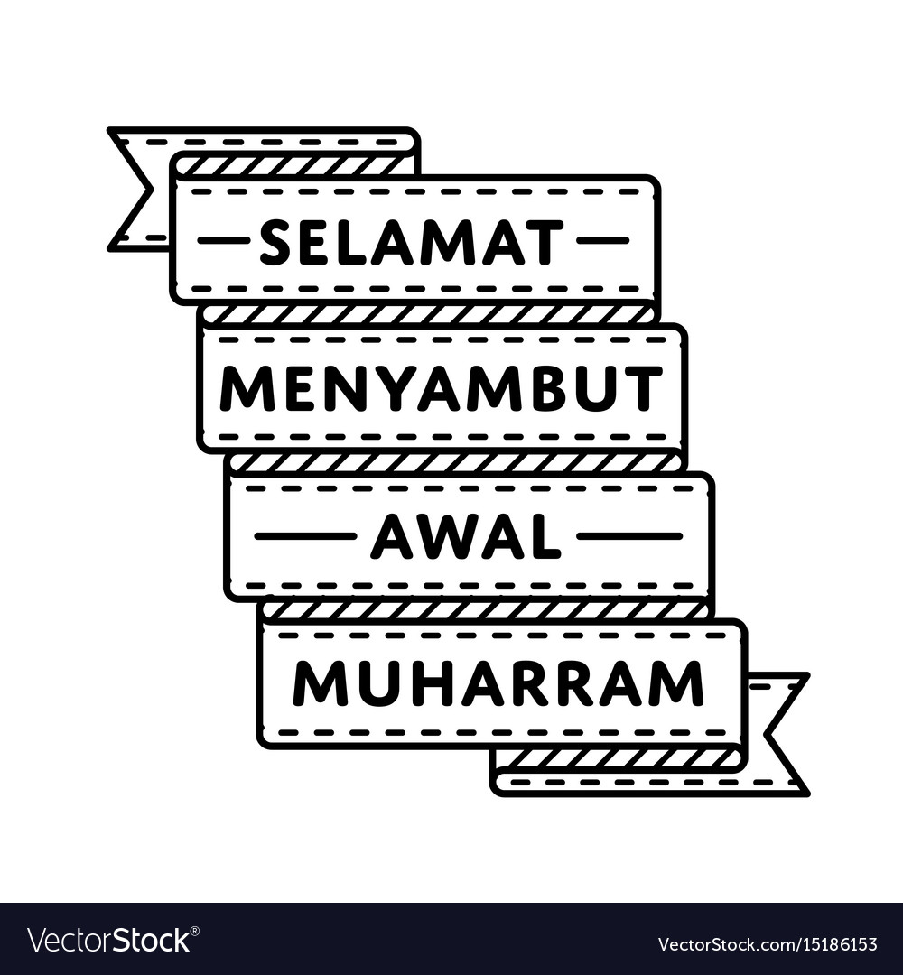 Selamat menyambut awal muharram greeting emblem Vector Image