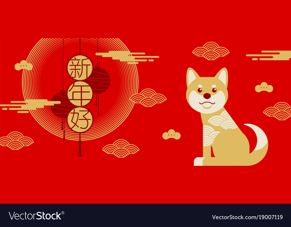 chinese happy new year greetings