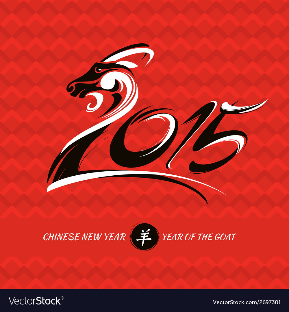 free chinese new year cards