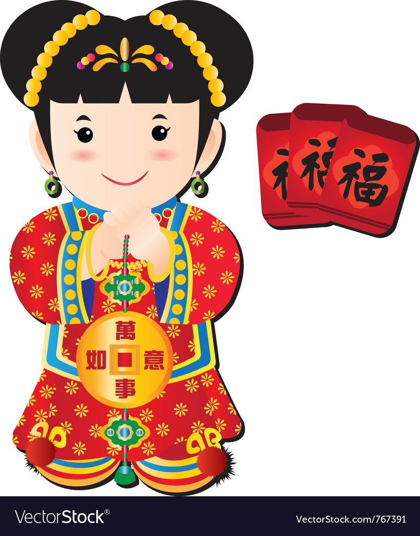 Chinese Doll Royalty Free Vector Image Vectorstock Chinese Doll Royalty Free Vector Image Vectorstock