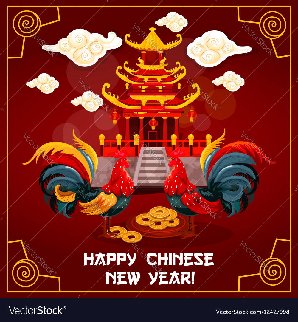 clipart new year poster new year poster with rooster and temple vector image clipart new year poster new year poster with rooster and temple vector image