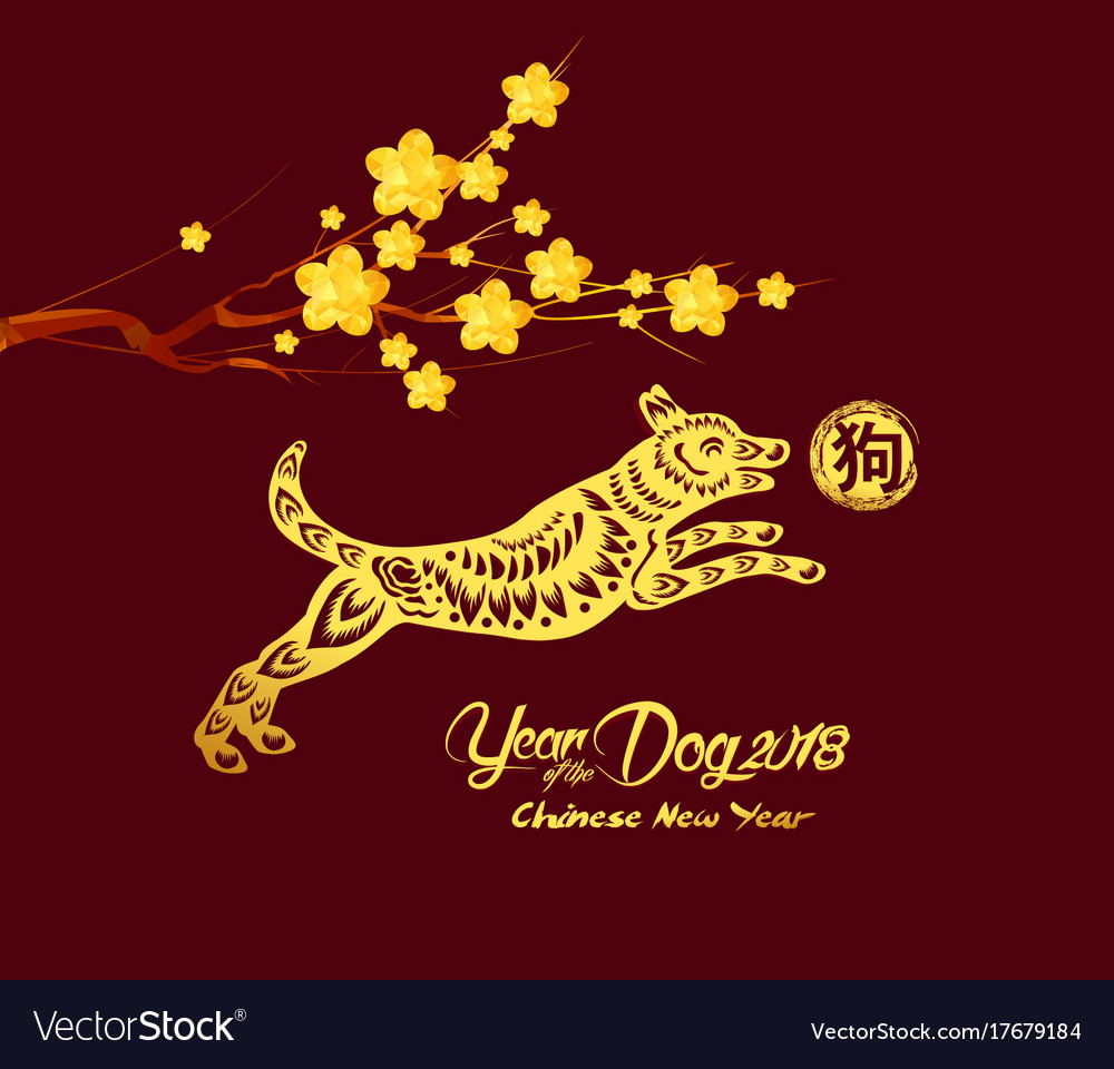 new year 2018 golden week new year 2018 japanese golden geometrical vector image new year 2018 golden week new year 2018 japanese golden geometrical vector image