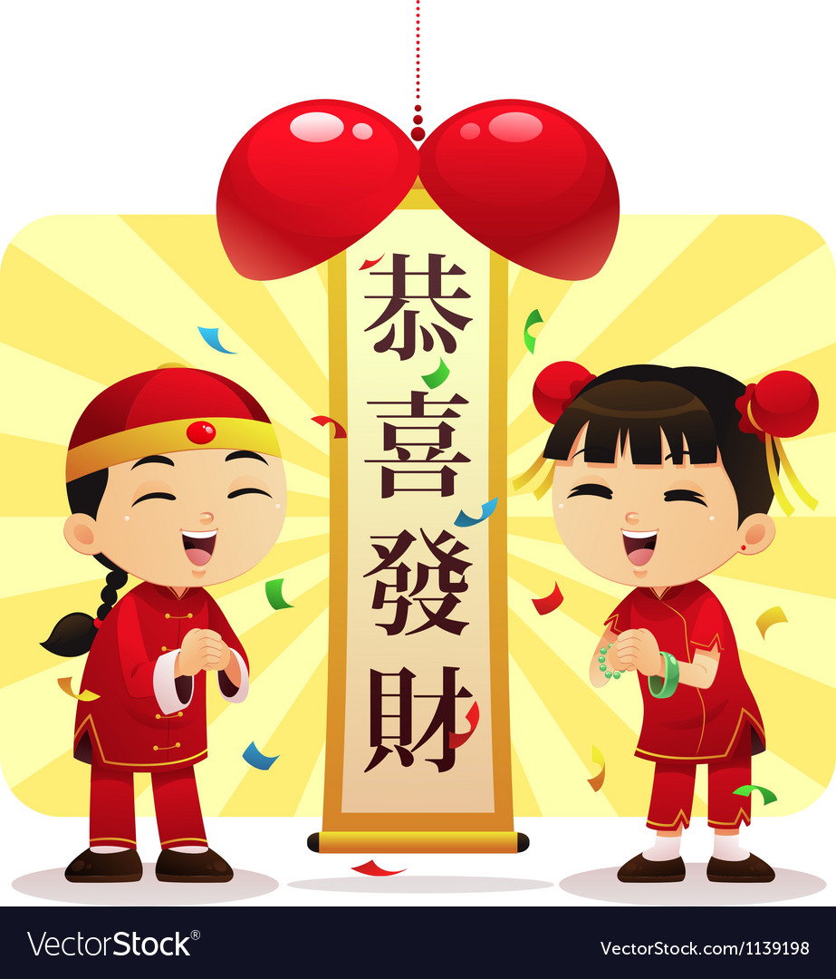 Gambar Gong Xi Fa Cai 2019