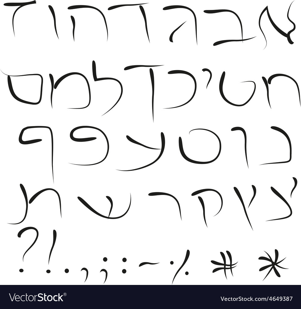 Download Hebrew alphabet Printed font Hand drawing Vector Image