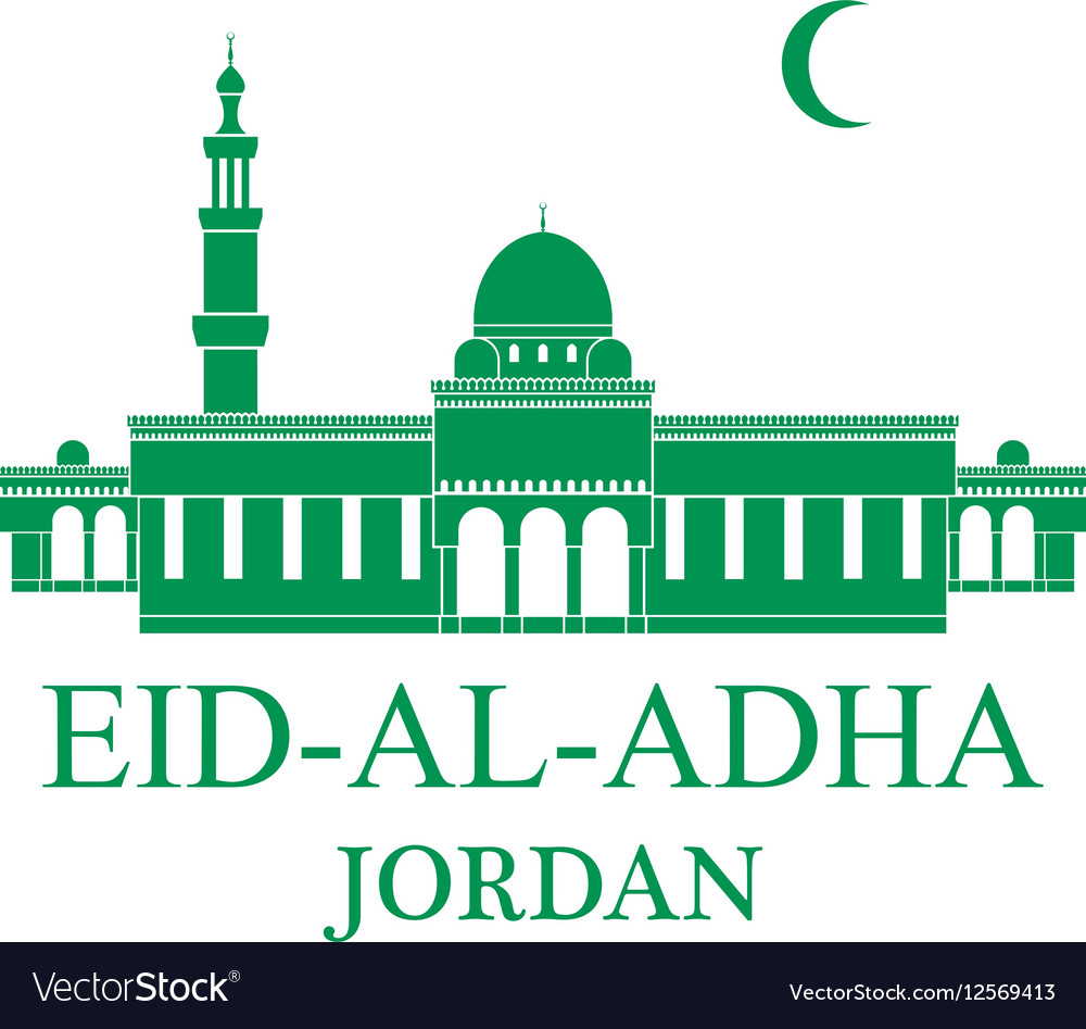 Eid al adha jordan Royalty Free Vector Image VectorStock