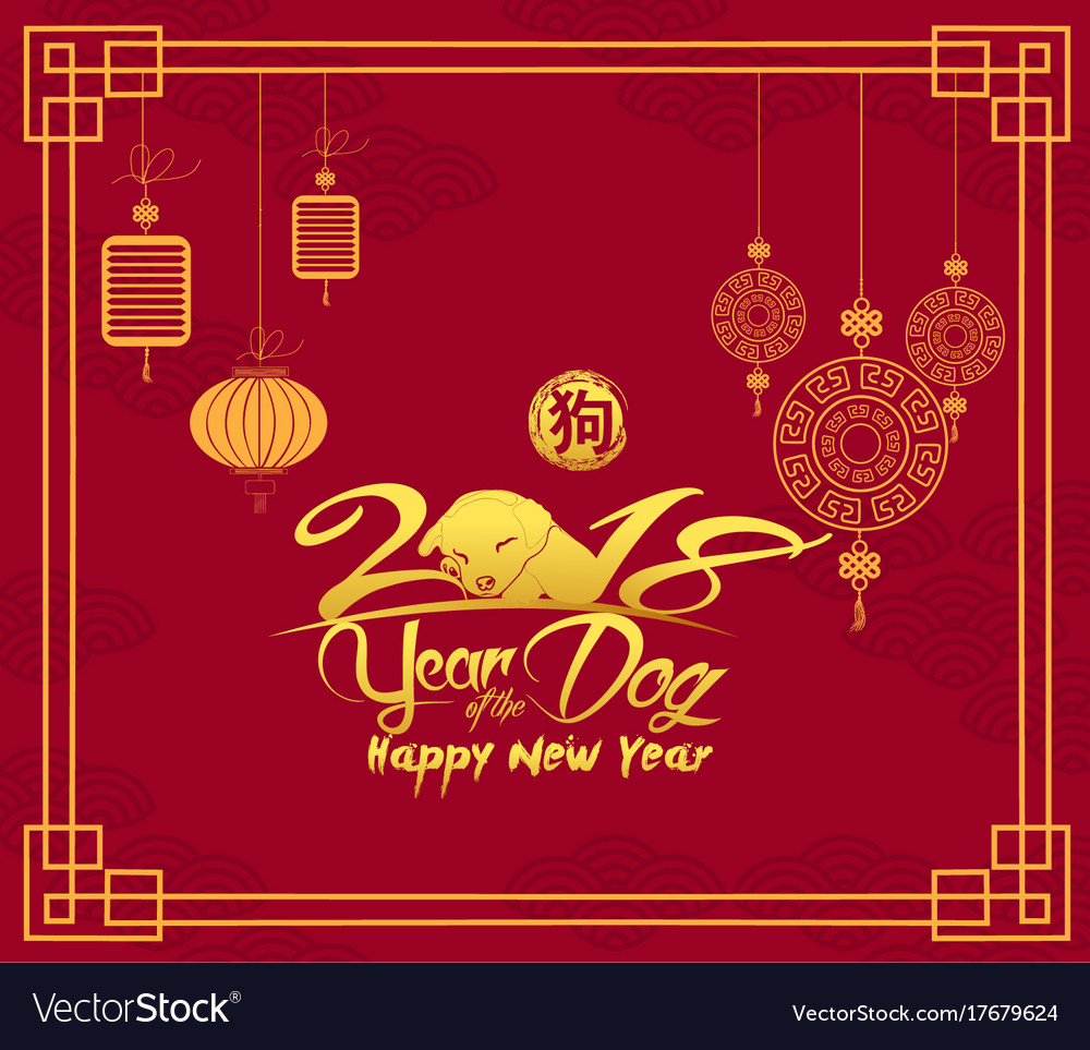 new year wishes quotes in mandarin happy new year 2018 card with year of vector image new year wishes quotes in mandarin happy new year 2018 card with year of vector image