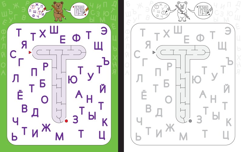 Maze letter cyrillic t vector image