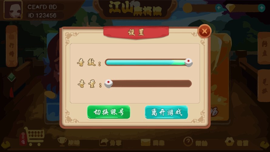 Complete set of level button game ui pop-up icon vector image