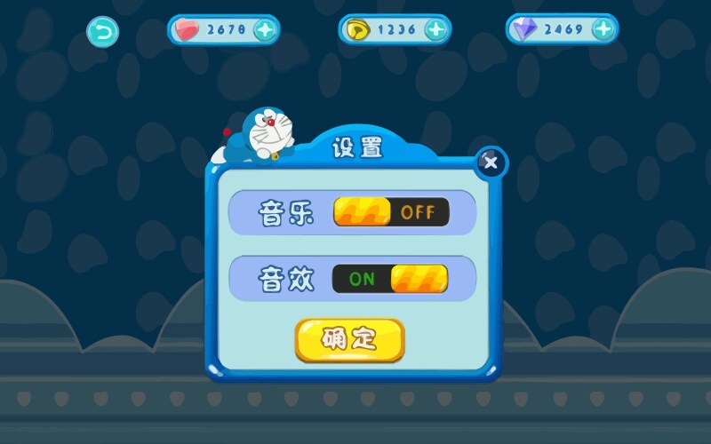 Complete set of level button game ui pop-up icon vector image