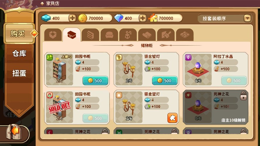 Complete set of level button game ui pop-up icon vektorbild