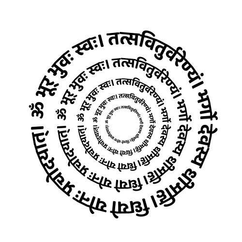 Gayatri Mantra Vector Images (3)