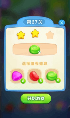 Complete set of level button game ui pop-up icon vector image