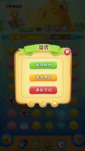 Complete set of level button game ui pop-up icon vector image