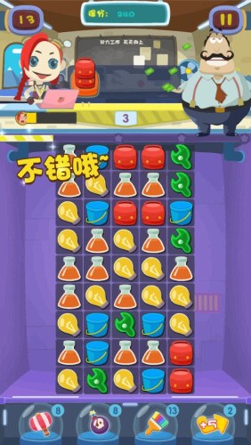 Complete set of level button game ui pop-up icon vector image