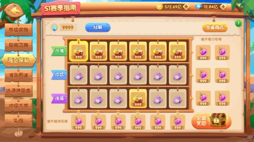 Level Button Game UI Pop-up Icons vector image