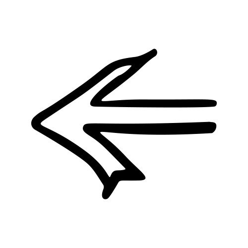 Next direction - arrow icon Royalty Free Vector Image