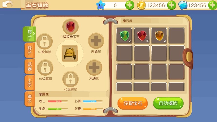 Complete set of level button game ui pop-up icon vektorbild