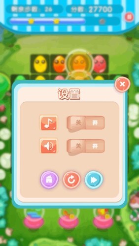 Complete set of level button game ui pop-up icon vector image