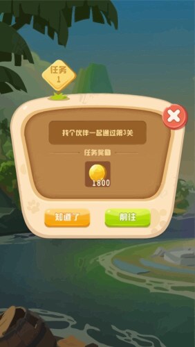 Level Button Game UI Pop-up Icons vector image