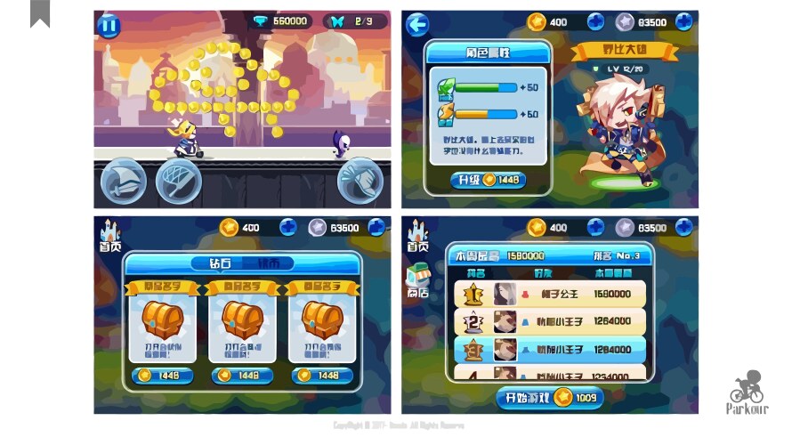 Complete set of level button game ui pop-up icon vector image
