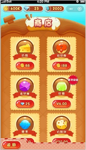 Complete set of level button game ui pop-up icon vector image