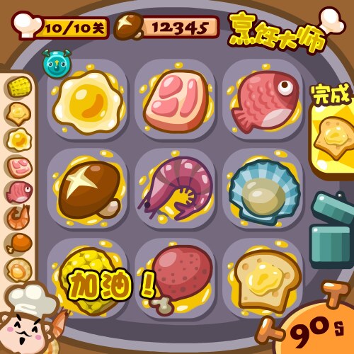 Complete set of level button game ui pop-up icon vector image