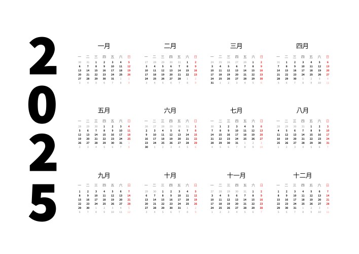 2025 Calendar Vector Images (over 3,200)
