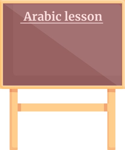 Muslim Kids Board Template – Royalty-Free Vector | VectorStock